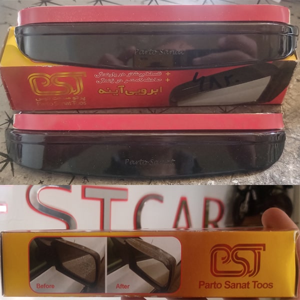 ابرو آینه بغل