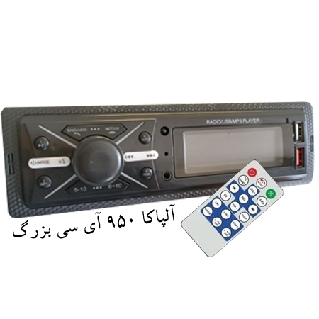 پخش فلشخور آلپاکا