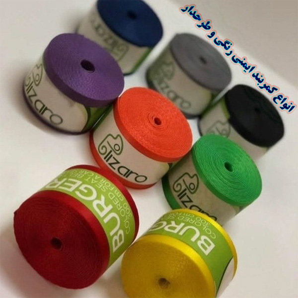 کمربند ایمنی رنگی